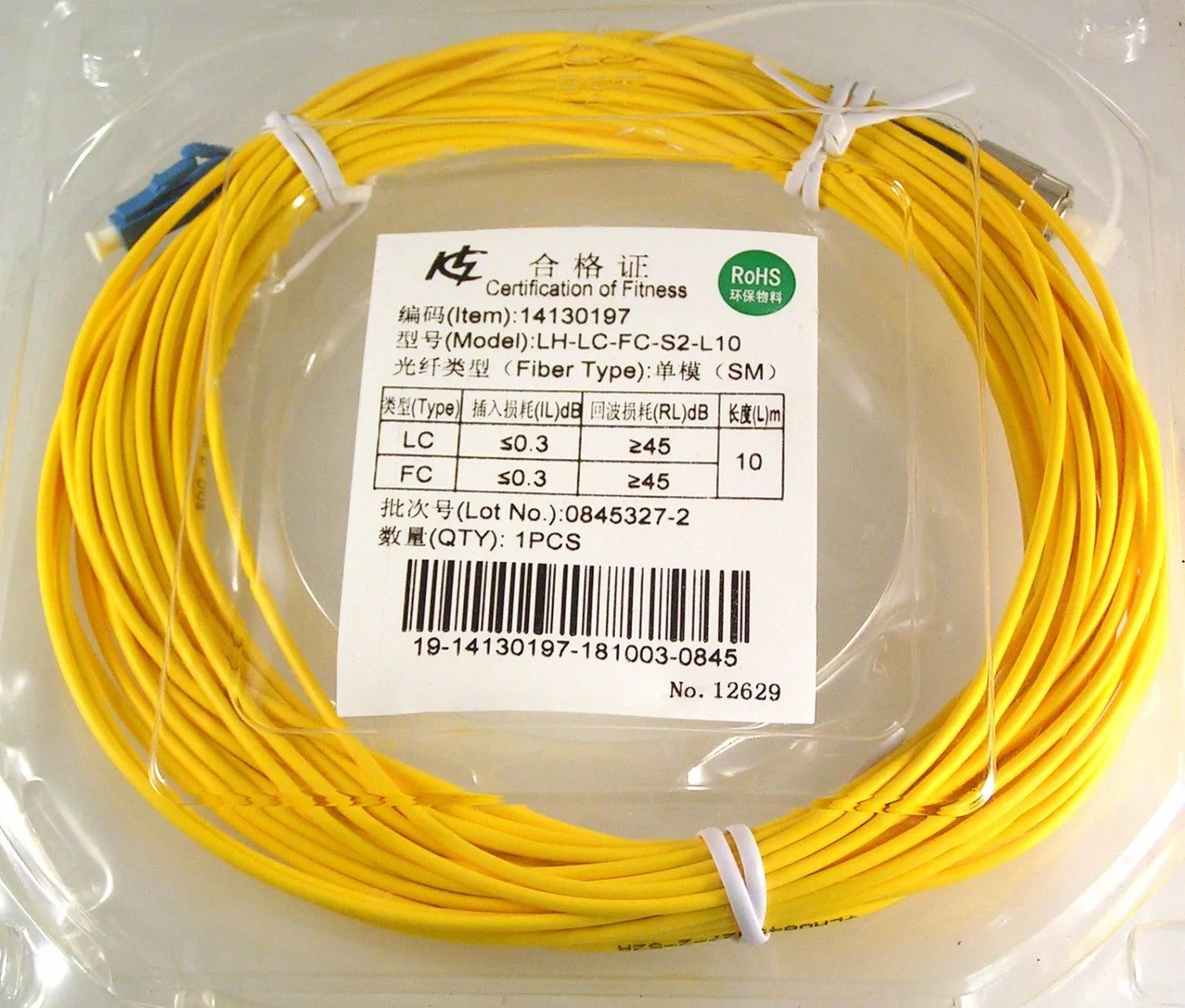 Huawei LH-LC-FC-S2-L10 Single-mode Fiber Optic Patch Cord 10mtr MBH022B